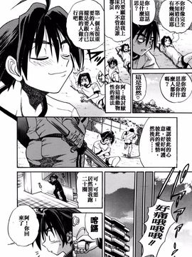 [DISTANCE] My slave_010