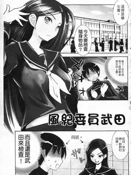[森高隆] なかだしされたい_008