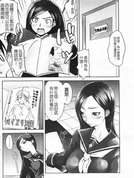 [森高隆] なかだしされたい_009