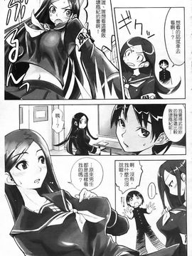 [森高隆] なかだしされたい_010