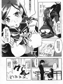 [森高隆] なかだしされたい_012