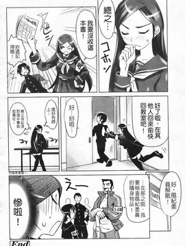 [森高隆] なかだしされたい_023