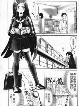 [森高隆] なかだしされたい_024
