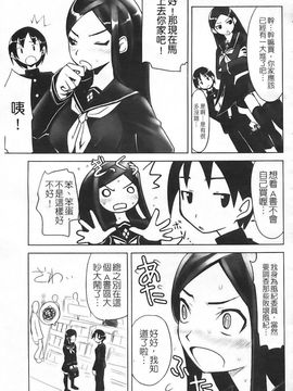 [森高隆] なかだしされたい_026