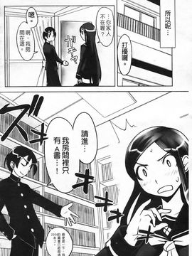 [森高隆] なかだしされたい_027