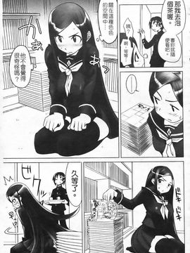 [森高隆] なかだしされたい_028