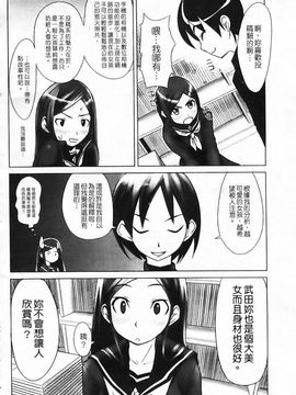 [森高隆] なかだしされたい_029