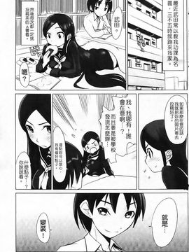 [森高隆] なかだしされたい_040