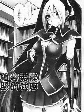 [森高隆] なかだしされたい_041