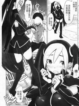 [森高隆] なかだしされたい_042