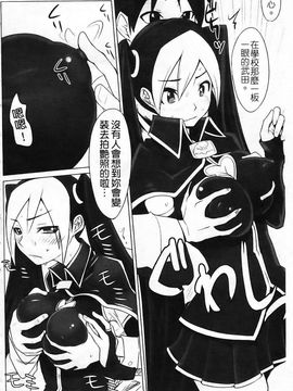 [森高隆] なかだしされたい_043