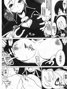 [森高隆] なかだしされたい_044