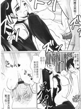 [森高隆] なかだしされたい_052
