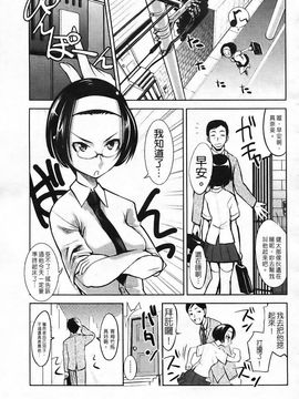 [森高隆] なかだしされたい_056