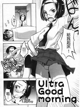 [森高隆] なかだしされたい_057