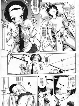[森高隆] なかだしされたい_058