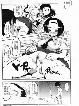 [森高隆] なかだしされたい_071