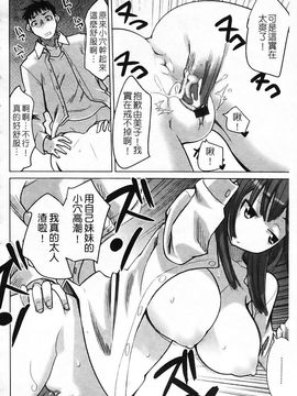 [森高隆] なかだしされたい_075
