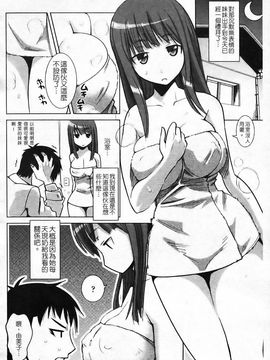 [森高隆] なかだしされたい_077