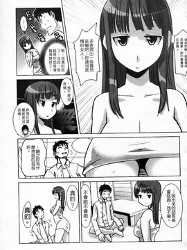 [森高隆] なかだしされたい_078