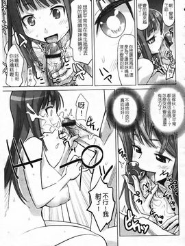 [森高隆] なかだしされたい_080