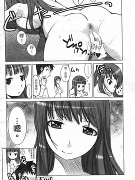 [森高隆] なかだしされたい_087