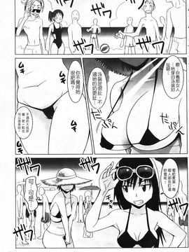[森高隆] なかだしされたい_088