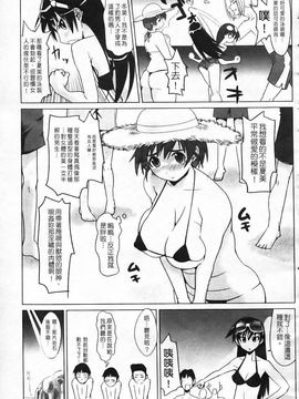 [森高隆] なかだしされたい_090