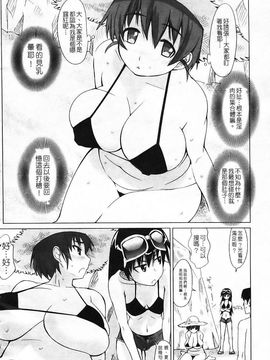 [森高隆] なかだしされたい_091