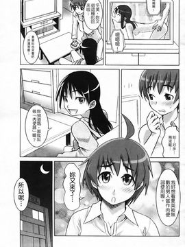 [森高隆] なかだしされたい_104
