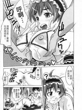 [森高隆] なかだしされたい_111