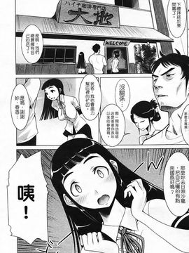 [森高隆] なかだしされたい_120