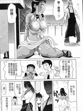 [森高隆] なかだしされたい_135