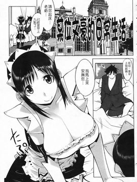 [森高隆] なかだしされたい_136