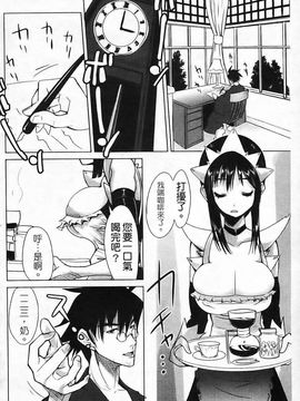 [森高隆] なかだしされたい_141