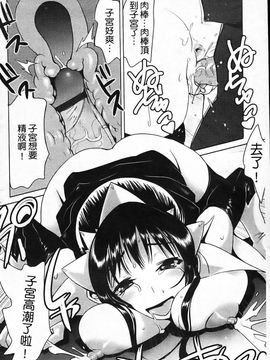 [森高隆] なかだしされたい_149