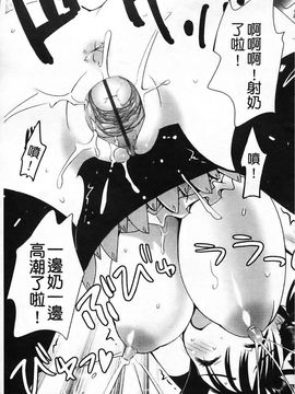 [森高隆] なかだしされたい_150