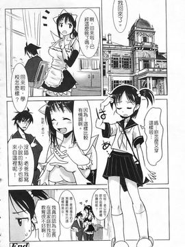 [森高隆] なかだしされたい_151