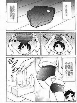[森高隆] なかだしされたい_152