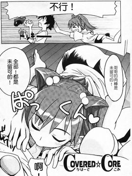 [森高隆] なかだしされたい_153