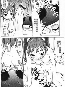 [森高隆] なかだしされたい_163