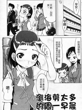 [森高隆] なかだしされたい_168