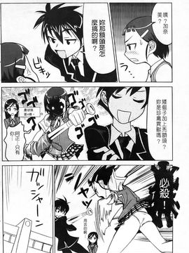 [森高隆] なかだしされたい_169