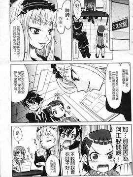 [森高隆] なかだしされたい_170