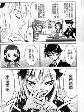 [森高隆] なかだしされたい_171