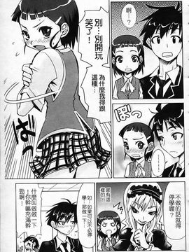 [森高隆] なかだしされたい_172