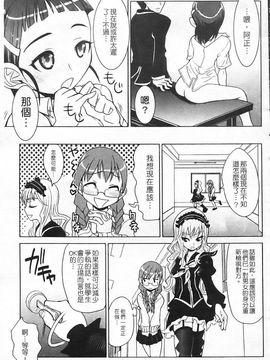 [森高隆] なかだしされたい_182