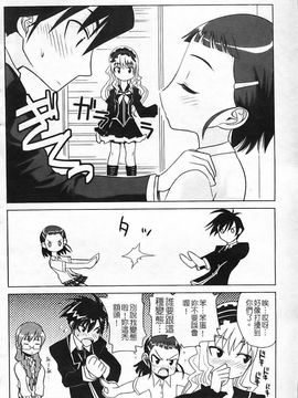 [森高隆] なかだしされたい_183
