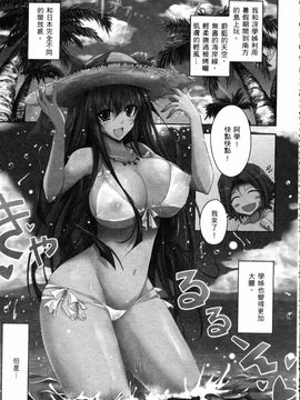 [TANA] キミの瞳に欲情してる_045