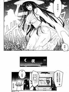 [TANA] キミの瞳に欲情してる_068